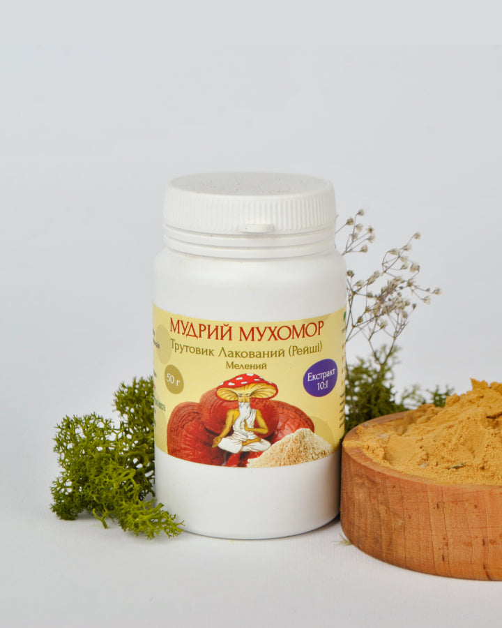 Екстракт Трутовик лакований (Рейші) 10:1 мелений
