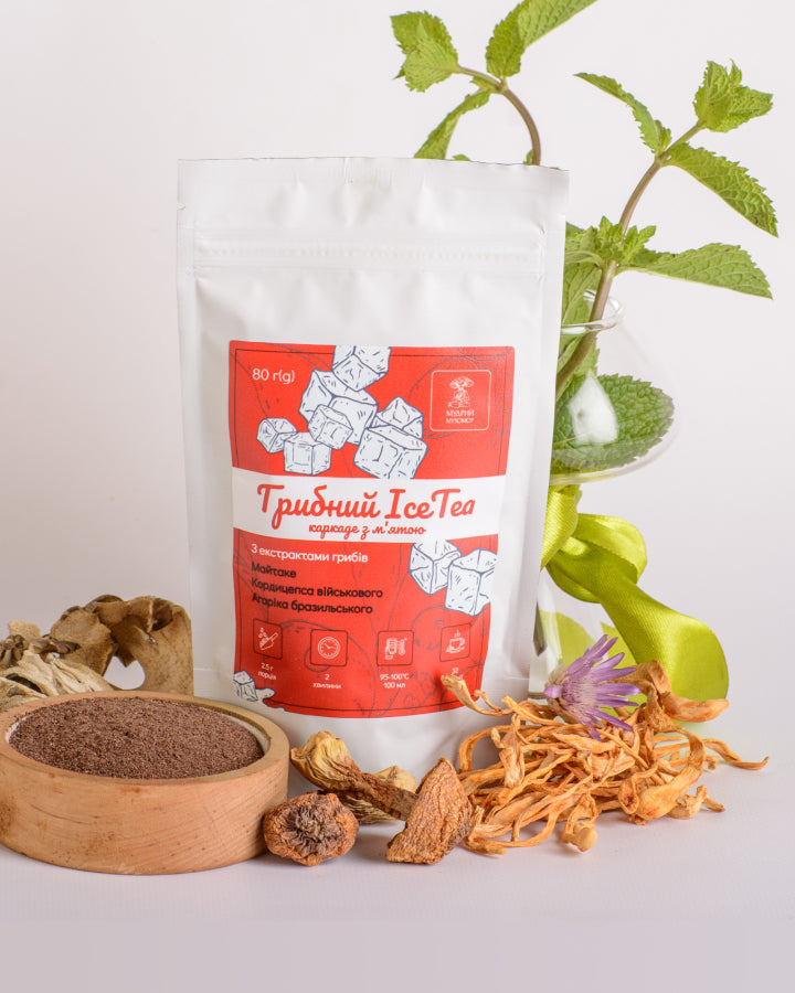 Ice Tea грибний - каркаде з м&