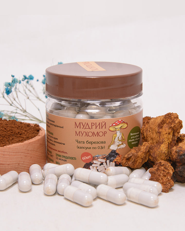 Березова Чага в капсулах по 0.3 г