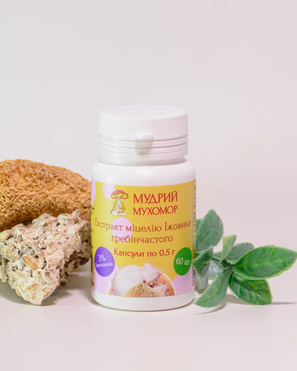 Екстракт Їжовика гребінчастого міцелій у капсулах по 0.4 г