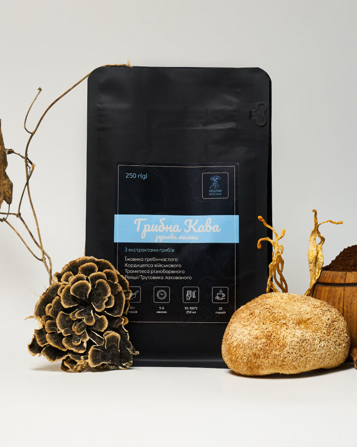 Грибна кава зернова мелена