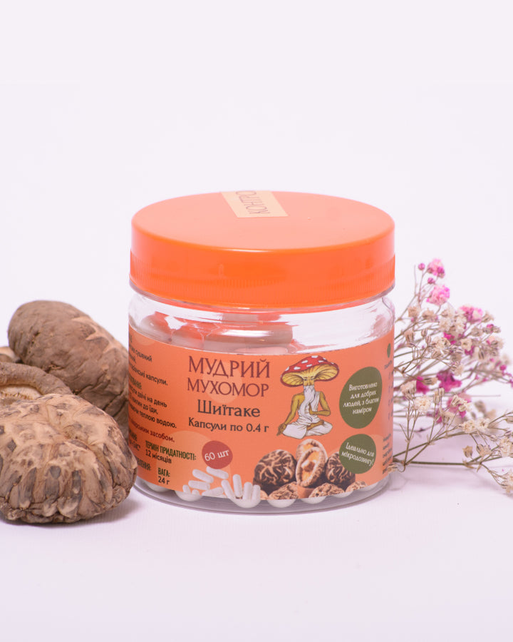 Шиїтаке в капсулах по 0.4 г