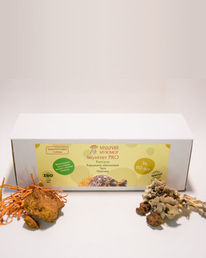 Імунітет PRO — набір із трьох баночок