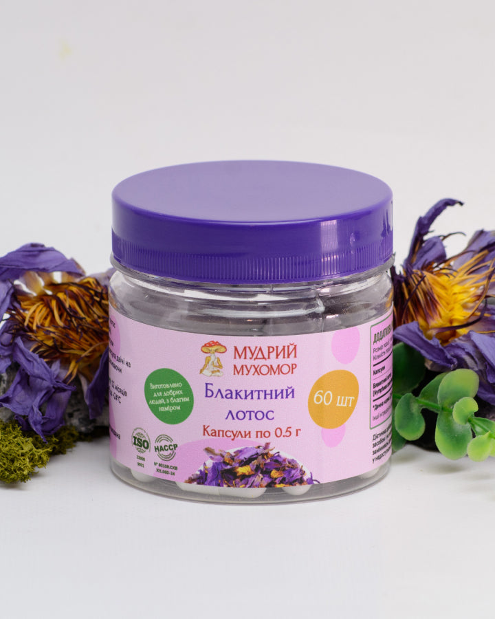 Блакитний лотос у капсулах по 0.5 г