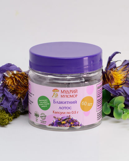 Блакитний лотос у капсулах по 0.5 г