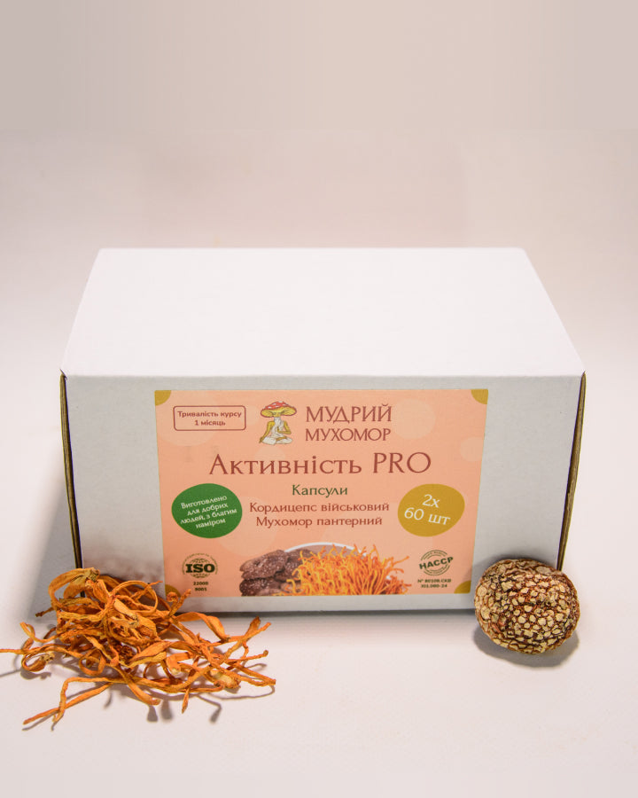 Активність PRO — набір із двох баночок