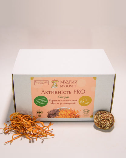 Активність PRO — набір із двох баночок