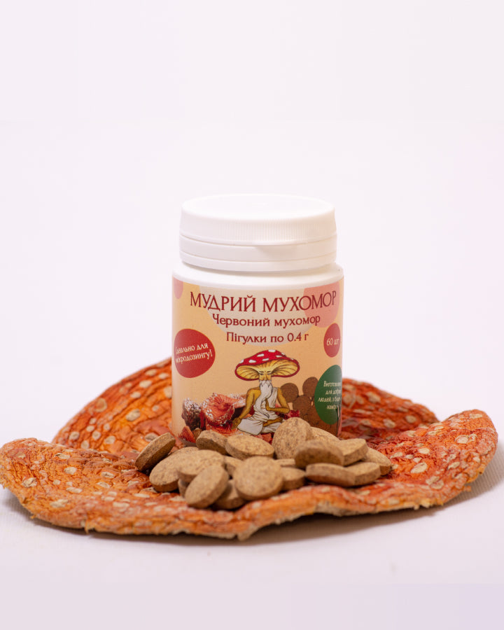 Пігулки Мухомора червоного по 0.4 г