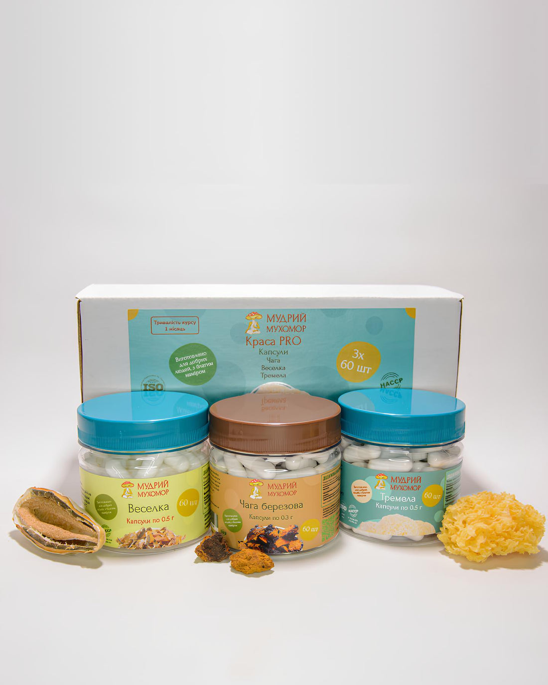 Краса PRO — набір із трьох баночок