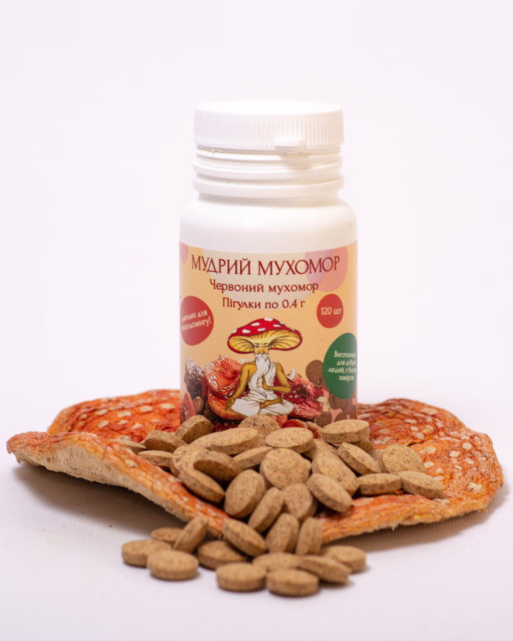 Пігулки Мухомора червоного по 0.4 г