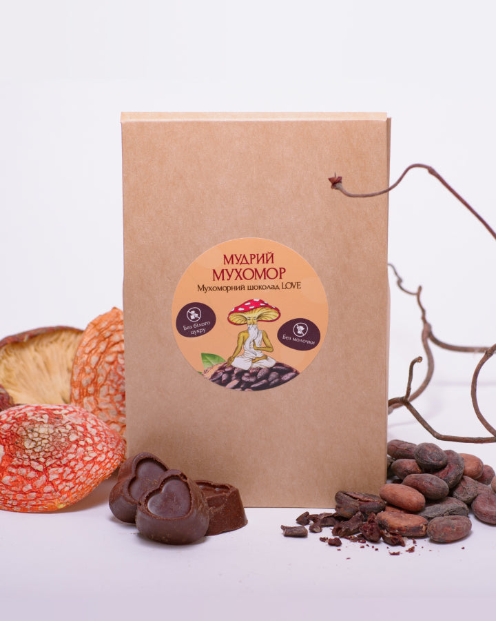 Шоколадні грибні цукерки LOVE (сердечки)