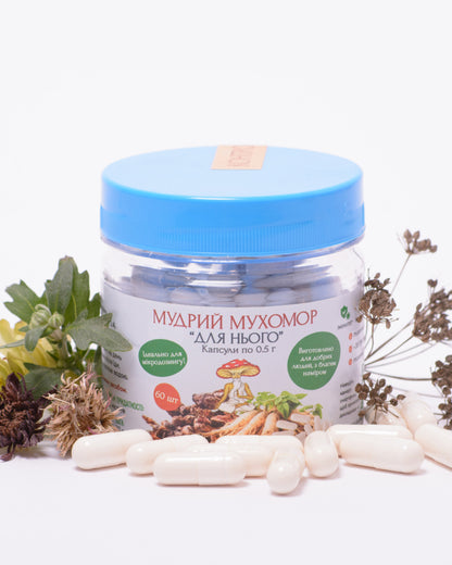 Суміш «Для нього» в капсулах по 0.5 г