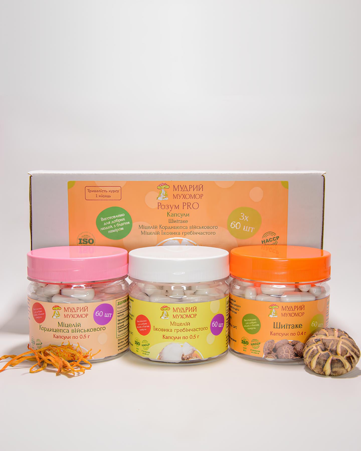 Розум PRO — набір із трьох баночок