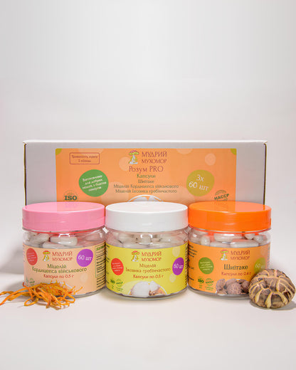 Розум PRO — набір із трьох баночок