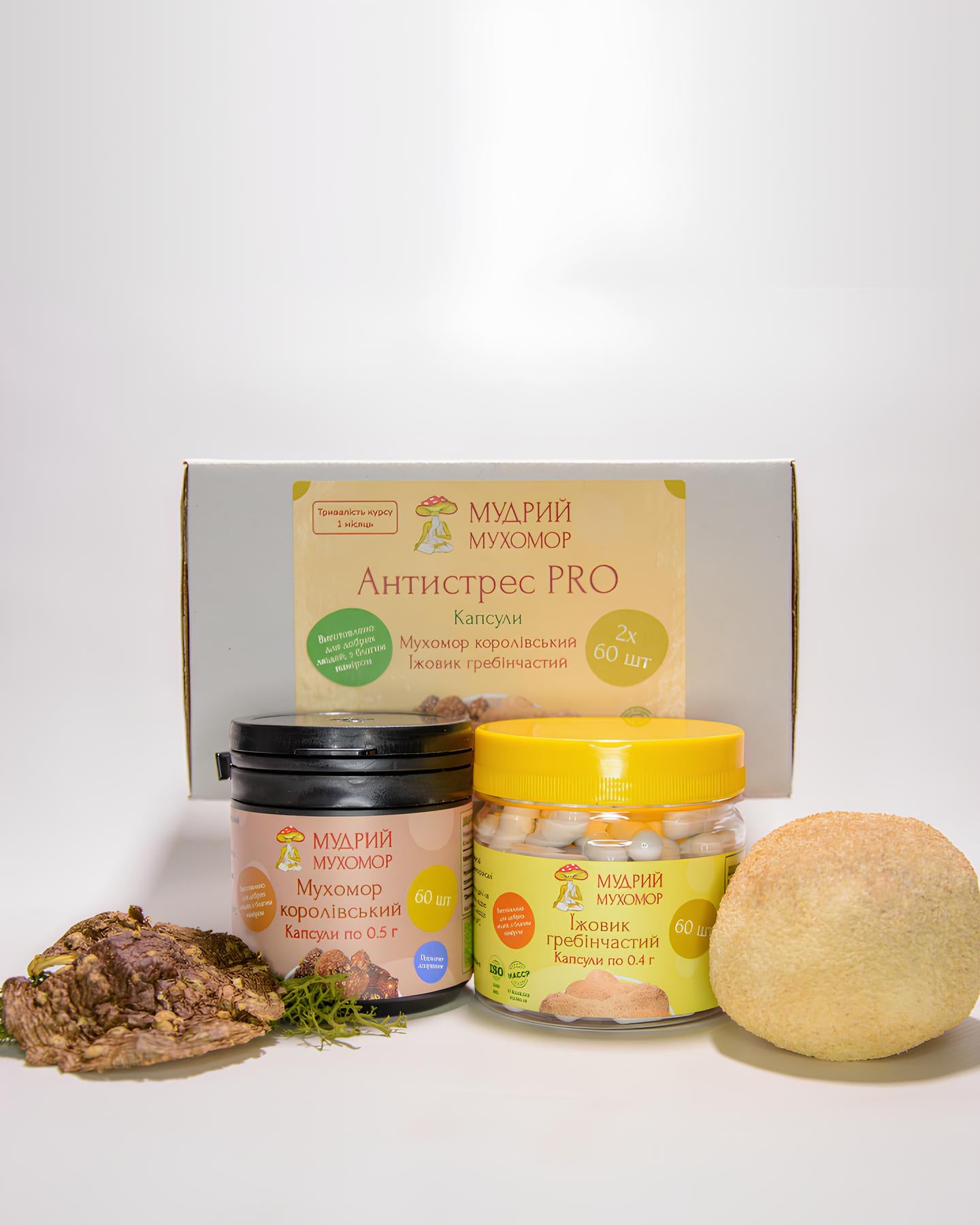 Антистрес PRO — набір із двох баночок