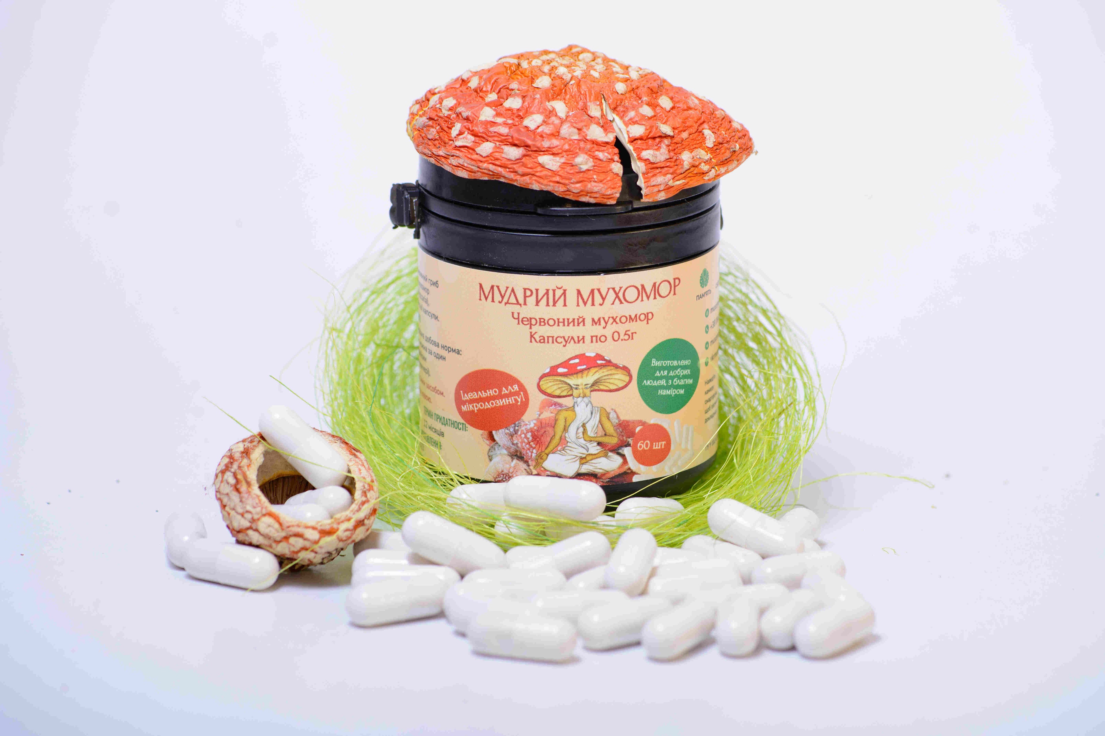 Мікродозинг Мухомора червоного, 60 капсул по 0.5 г