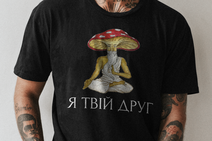 Футболка чоловіча «Я твій друг» чорна