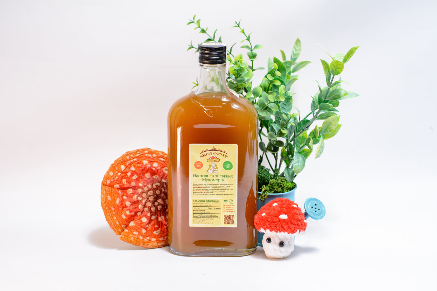 Мухомор червоний, настоянка зі свіжих капелюшків