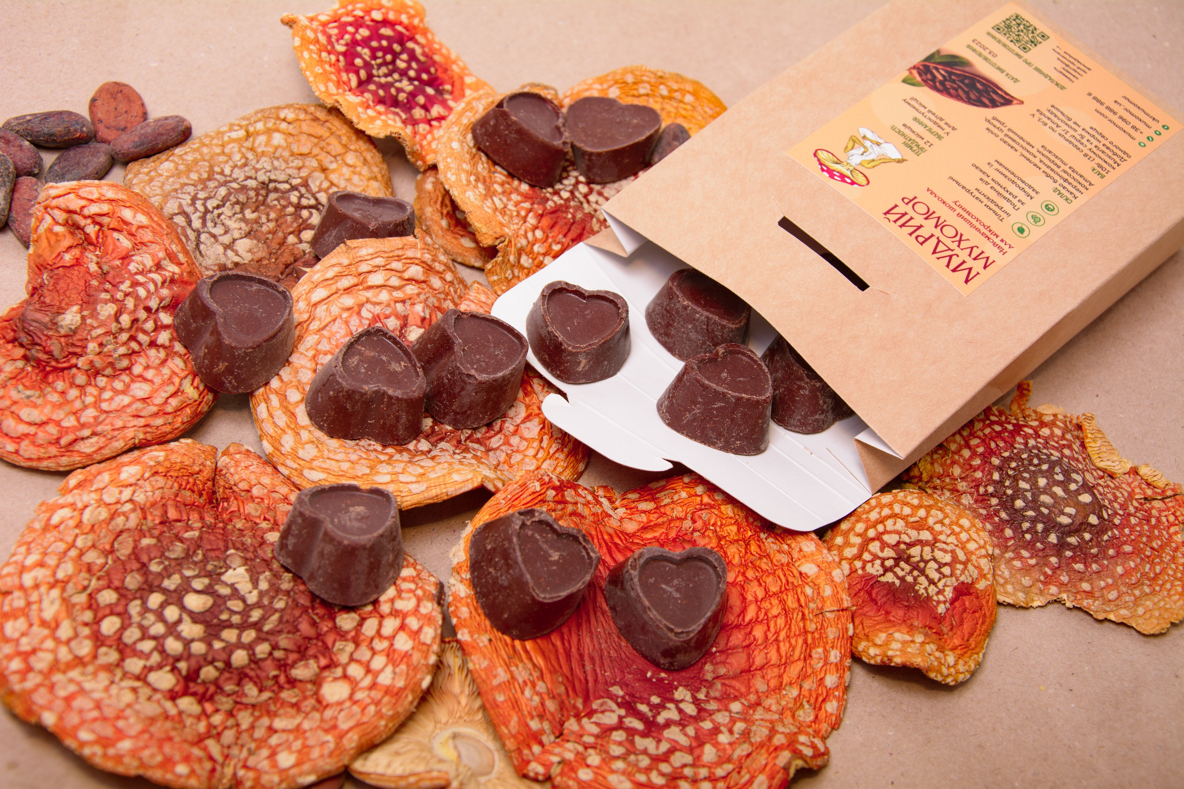 Шоколадні грибні цукерки LOVE (сердечки)