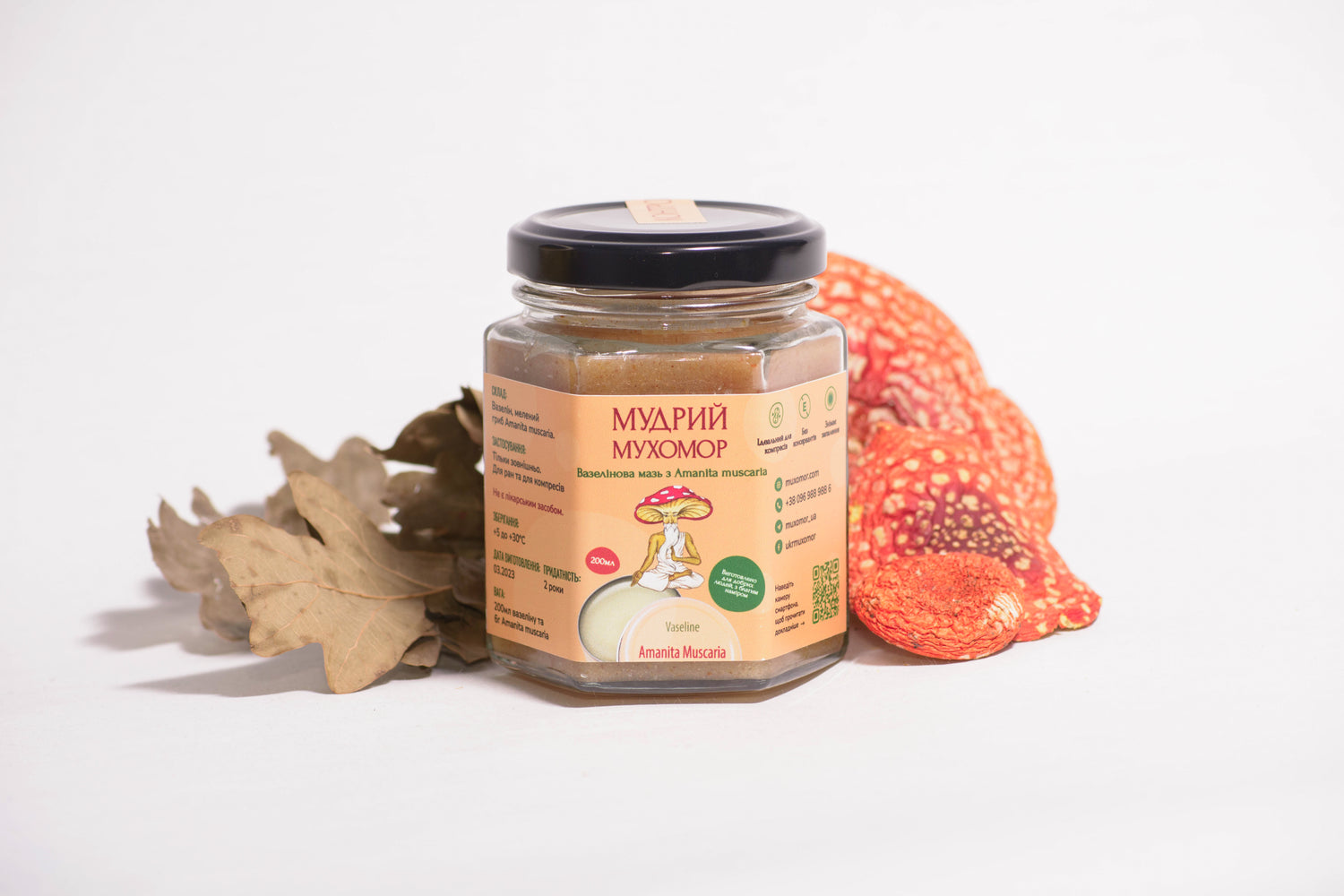 Вазелін з червоним Мухомором