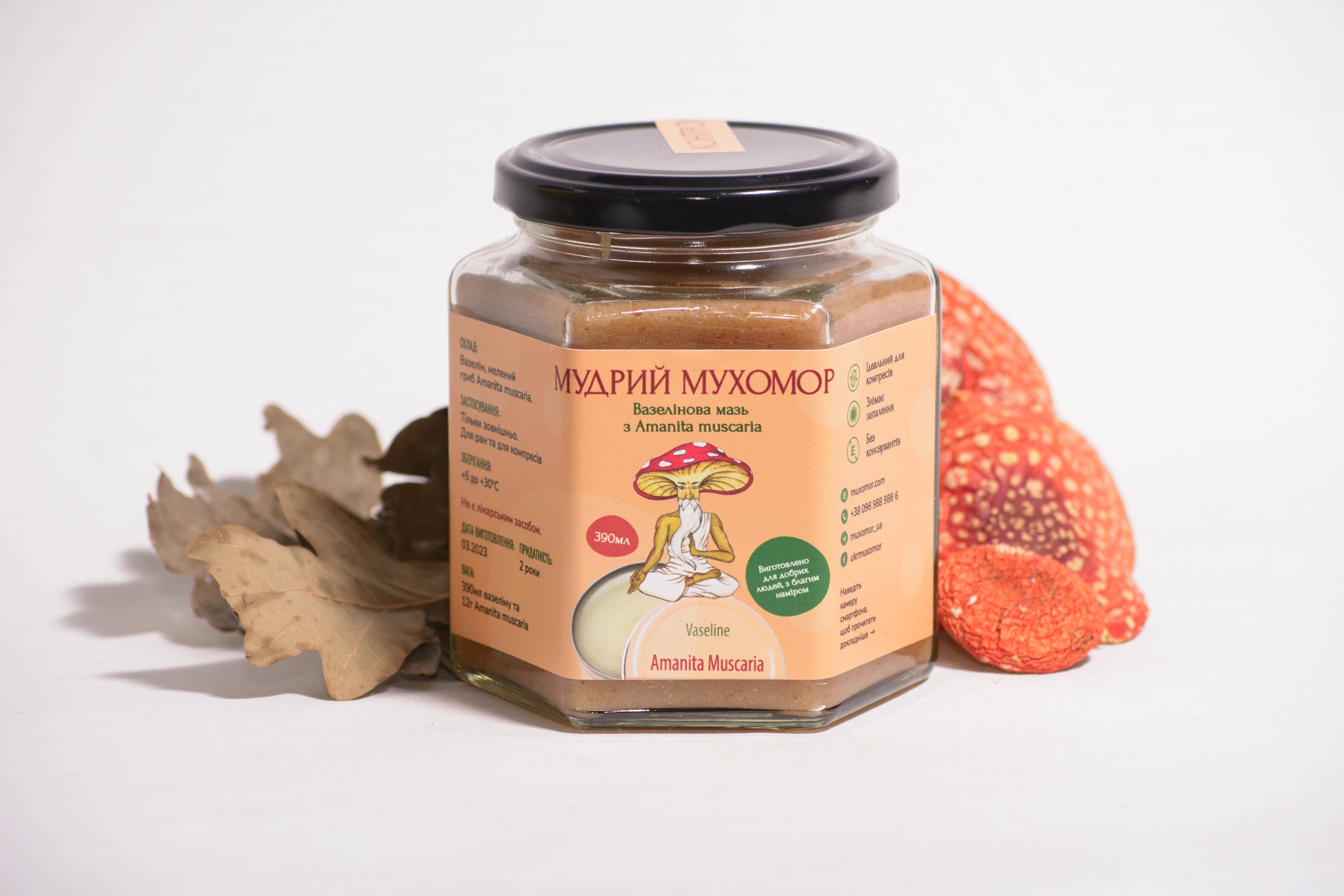 Вазелін з червоним Мухомором