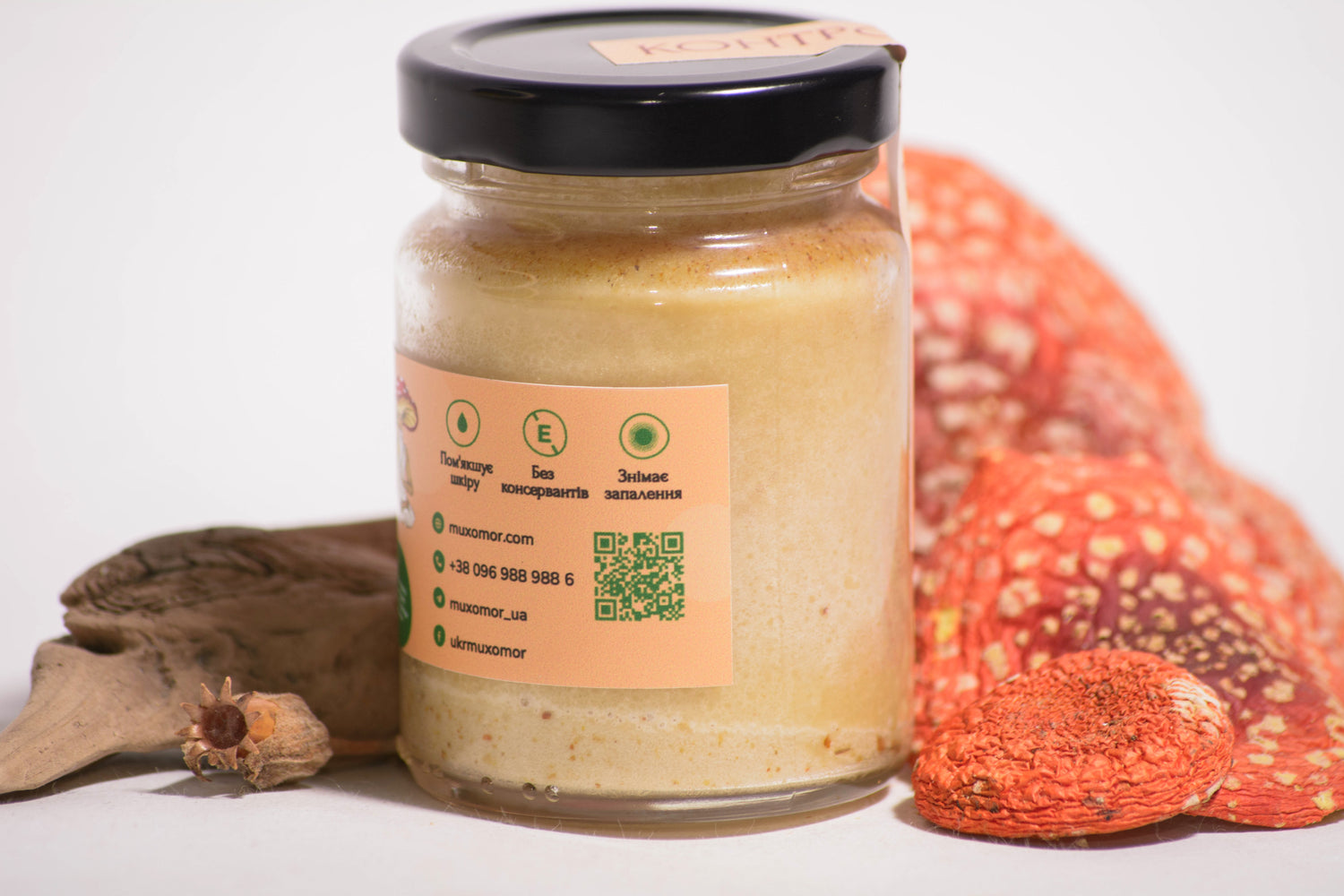 Масло какао з Мухомором червоним