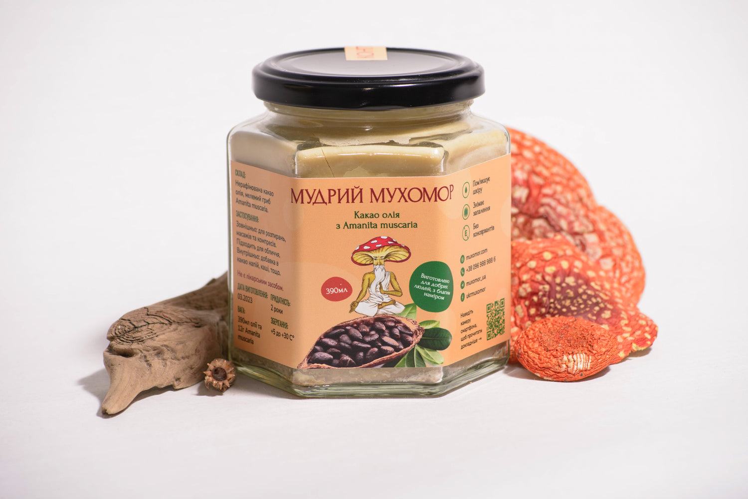 Масло какао з Мухомором червоним