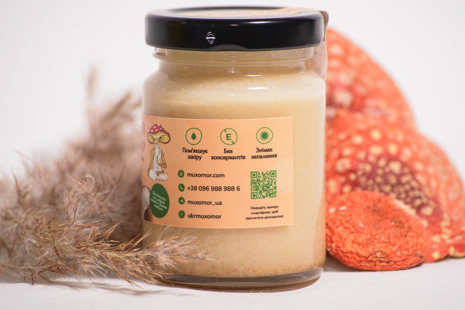 Олія кокосова з Мухомором червоним