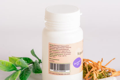 Екстракт Кордицепса військового 10:1 мелений